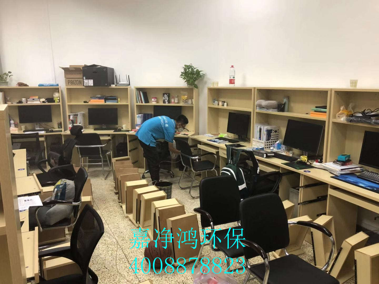 武漢市嘉凈鴻環(huán)?？萍加邢薰? style=