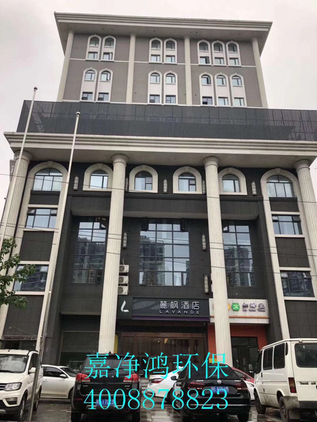 武漢市嘉凈鴻環(huán)?？萍加邢薰? style=