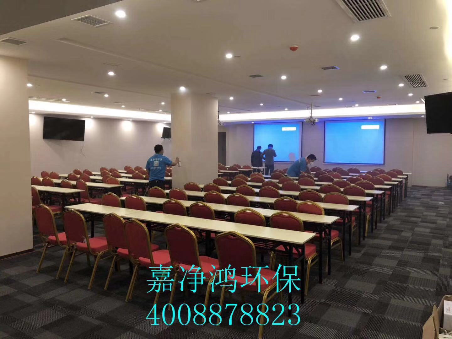 武漢市嘉凈鴻環(huán)?？萍加邢薰? style=