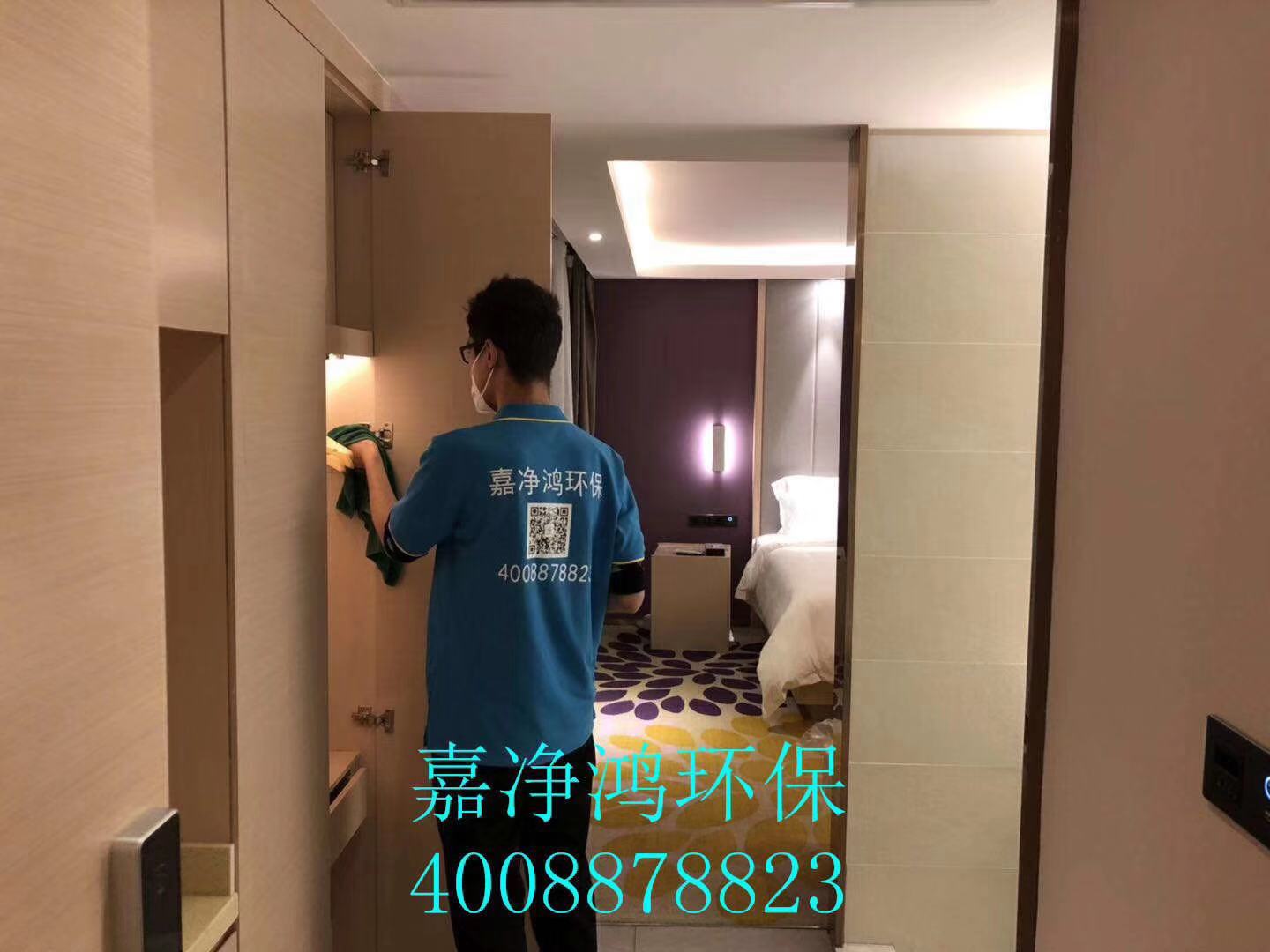 武漢市嘉凈鴻環(huán)?？萍加邢薰? style=