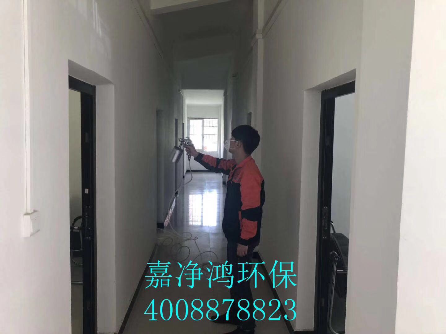 武漢市嘉凈鴻環(huán)?？萍加邢薰? style=