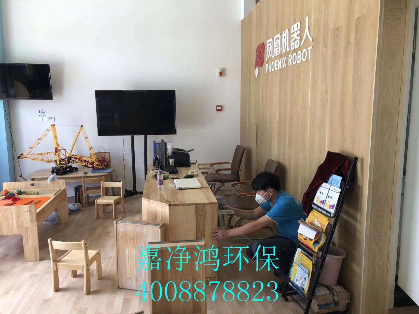 武漢市嘉凈鴻環(huán)?？萍加邢薰? style=