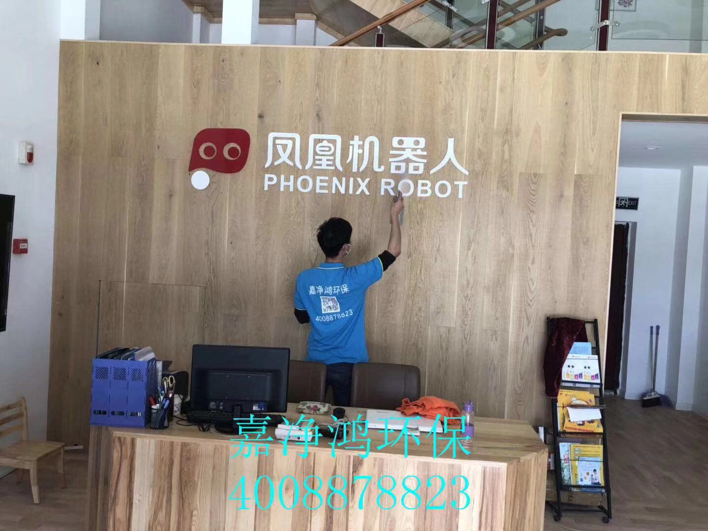 武漢市嘉凈鴻環(huán)?？萍加邢薰? style=