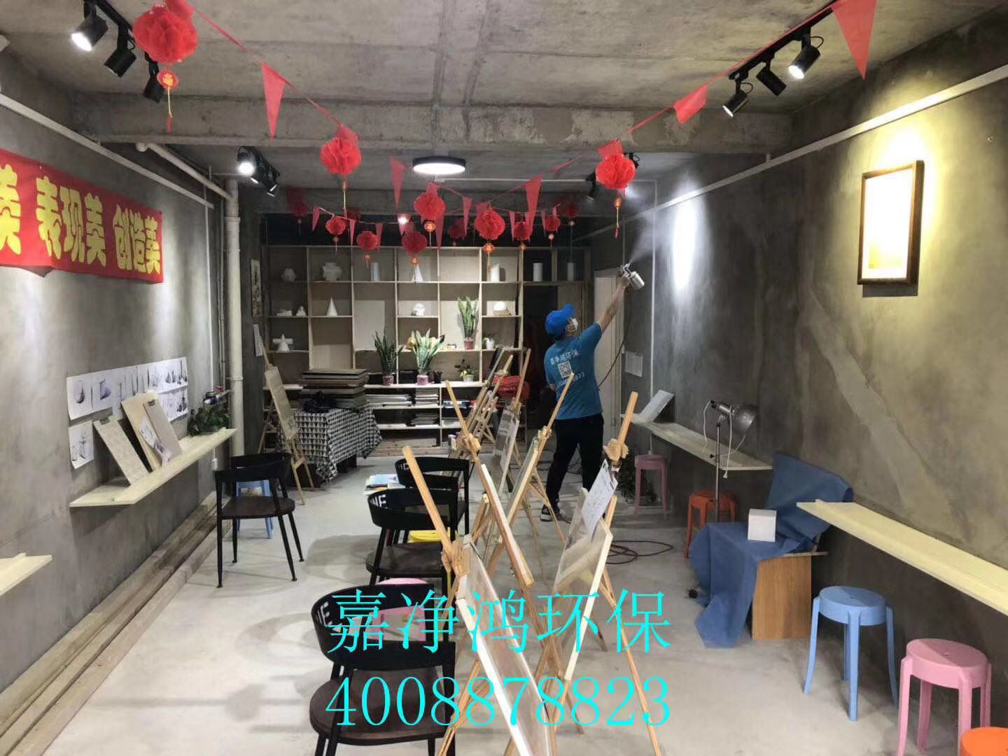 武漢市嘉凈鴻環(huán)?？萍加邢薰? style=