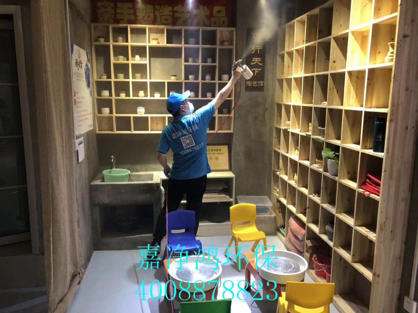 武漢市嘉凈鴻環(huán)?？萍加邢薰? style=