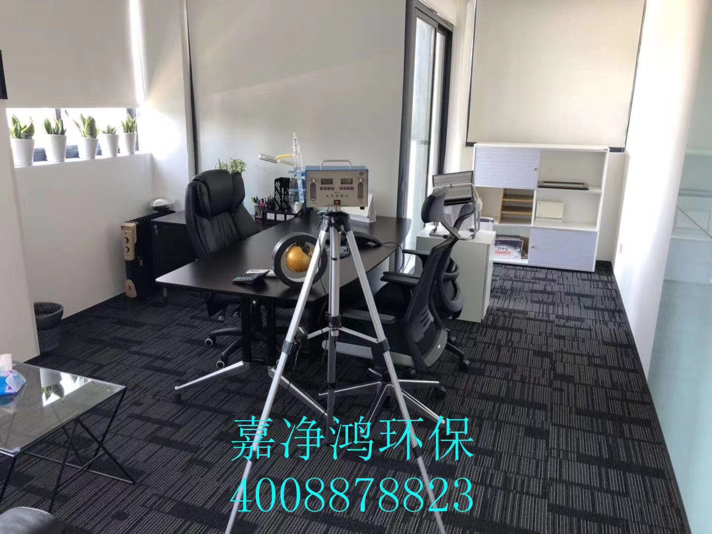 武漢市嘉凈鴻環(huán)?？萍加邢薰? style=