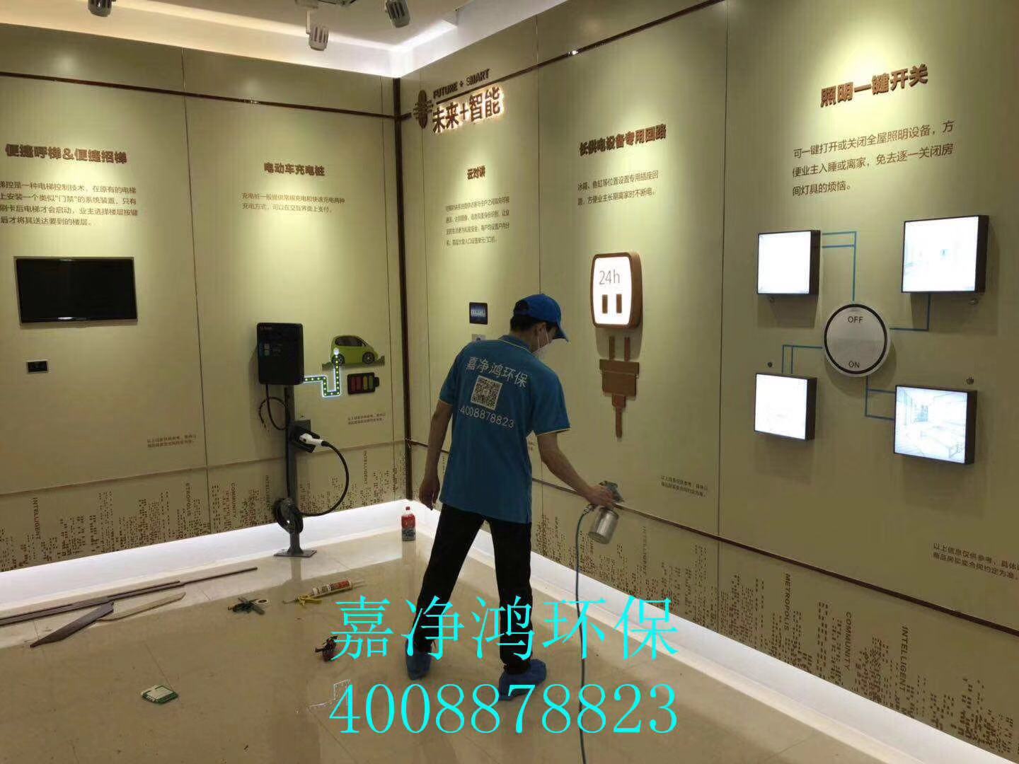 武漢市嘉凈鴻環(huán)?？萍加邢薰? style=