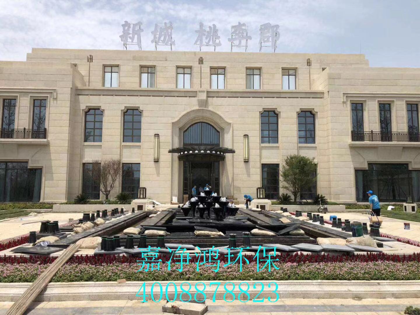 武漢市嘉凈鴻環(huán)?？萍加邢薰? style=