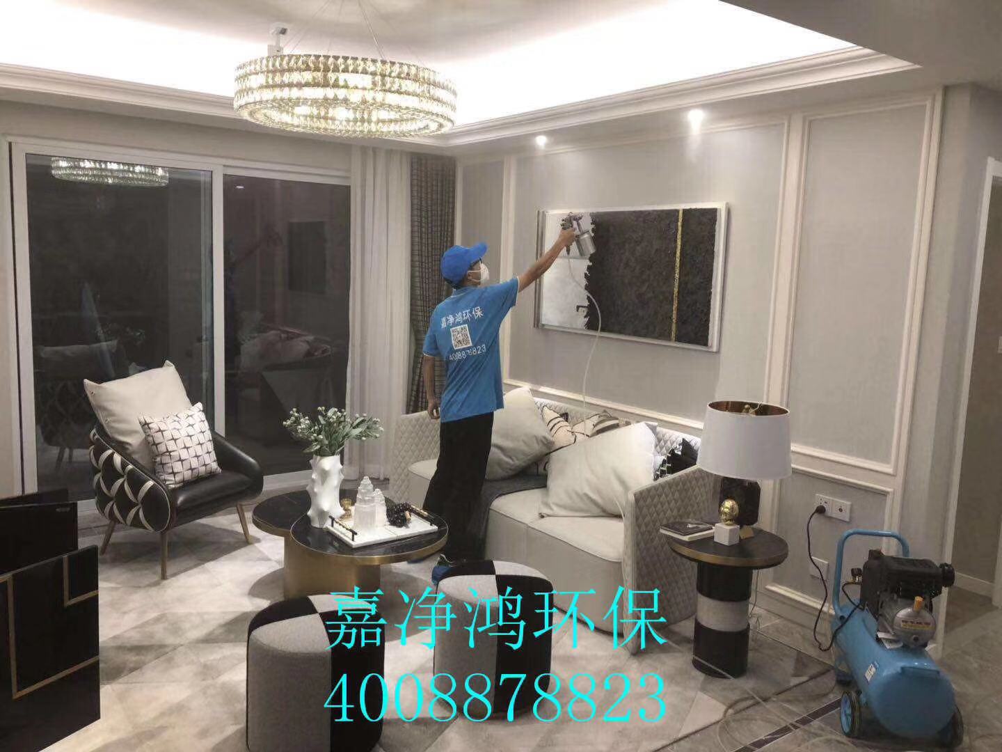 武漢市嘉凈鴻環(huán)?？萍加邢薰? style=