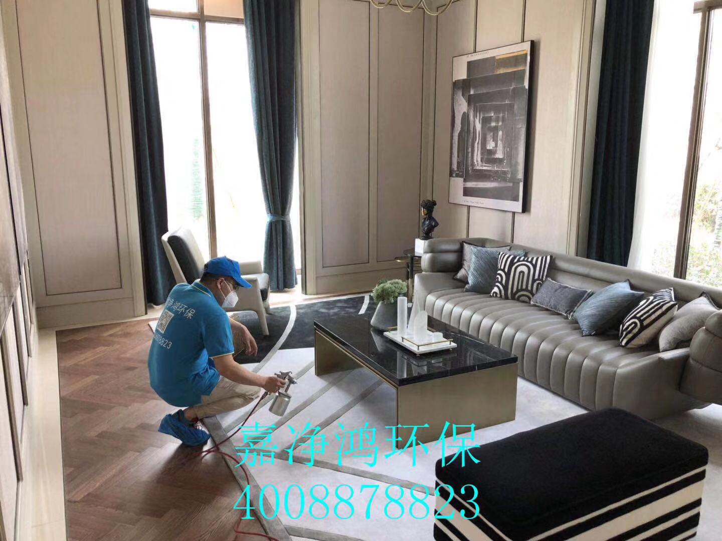 武漢市嘉凈鴻環(huán)?？萍加邢薰? style=