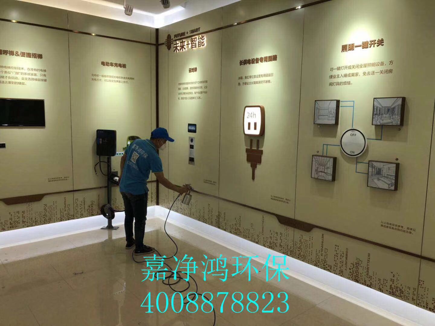 武漢市嘉凈鴻環(huán)?？萍加邢薰? style=