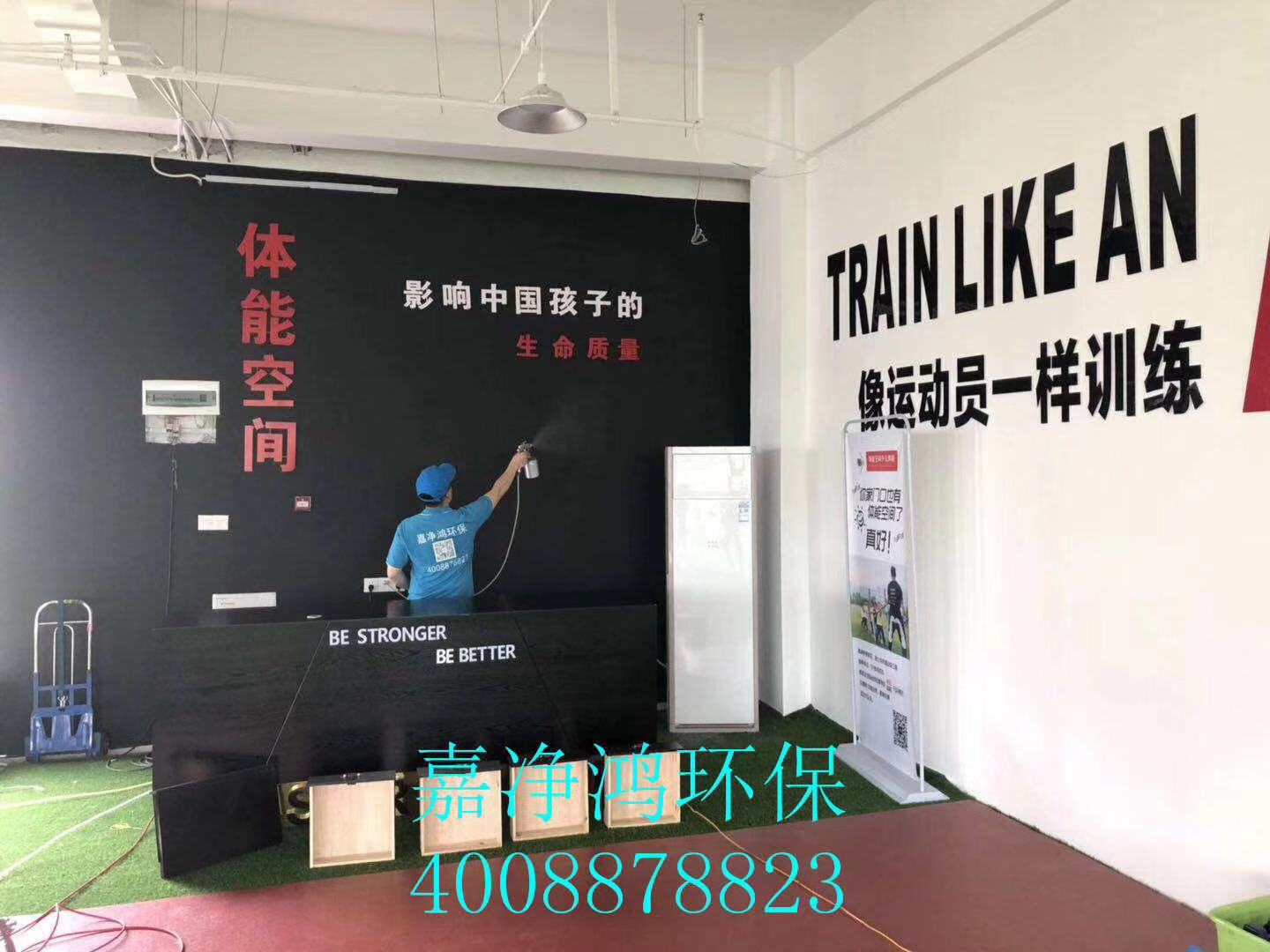 武漢市嘉凈鴻環(huán)?？萍加邢薰? style=