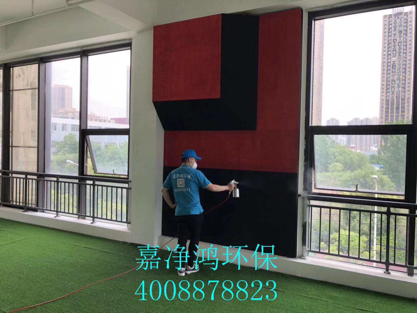 武漢市嘉凈鴻環(huán)?？萍加邢薰? style=