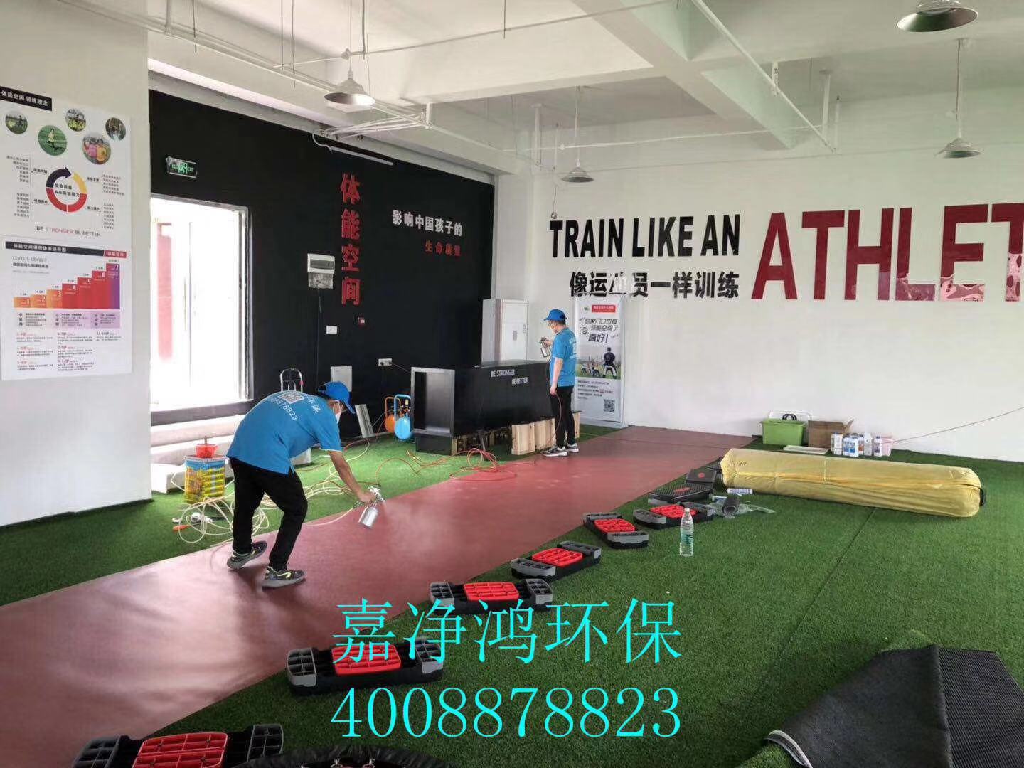 武漢市嘉凈鴻環(huán)?？萍加邢薰? style=