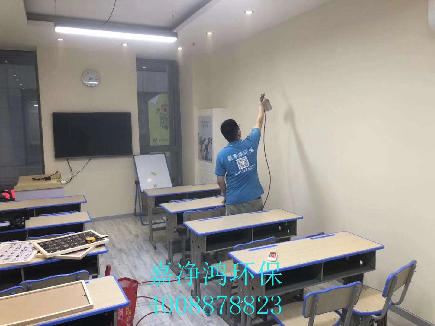 武漢市嘉凈鴻環(huán)?？萍加邢薰? style=