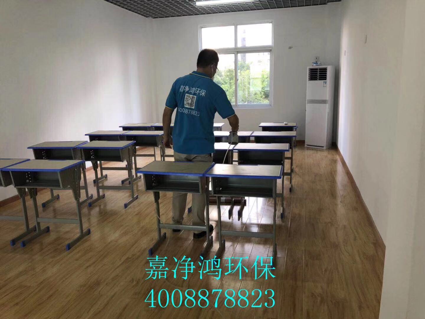 武漢市嘉凈鴻環(huán)?？萍加邢薰? style=