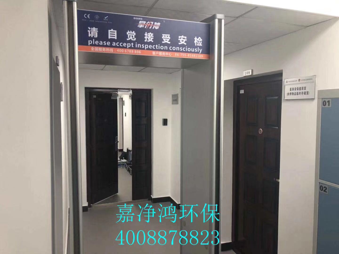 武漢市嘉凈鴻環(huán)?？萍加邢薰? style=