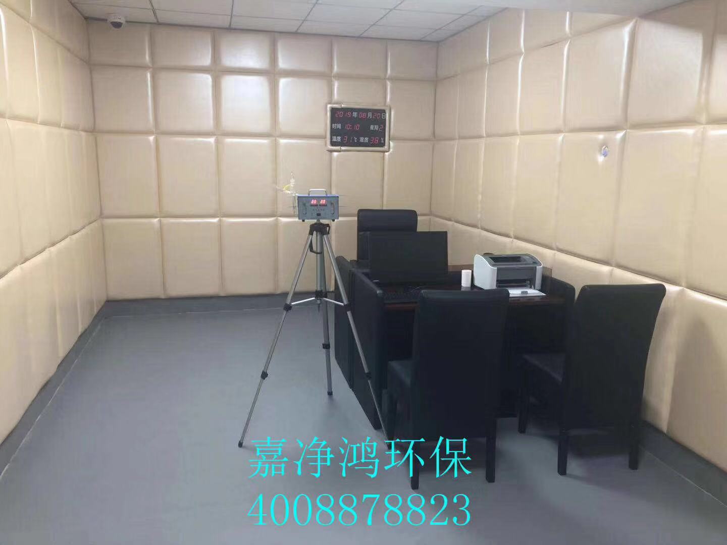 武漢市嘉凈鴻環(huán)?？萍加邢薰? style=