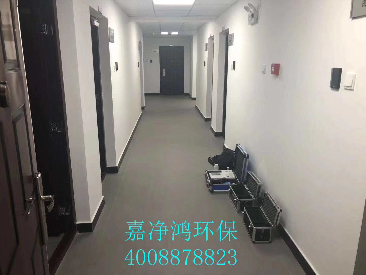 武漢市嘉凈鴻環(huán)?？萍加邢薰? style=