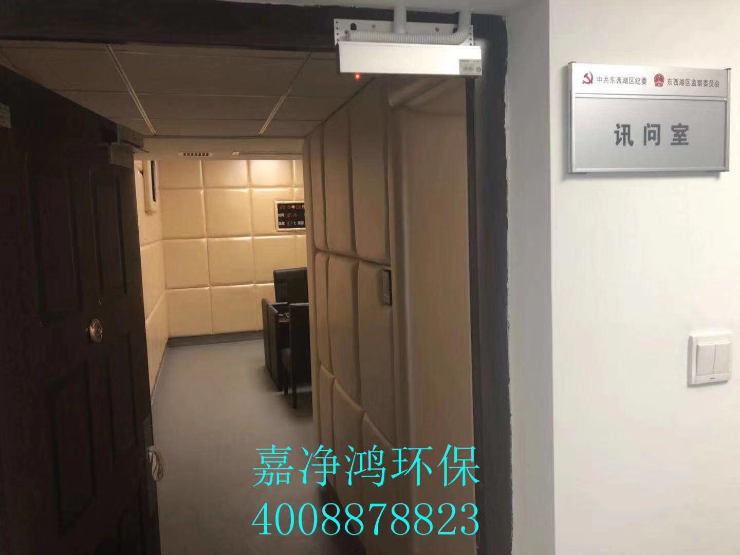 武漢市嘉凈鴻環(huán)?？萍加邢薰? style=