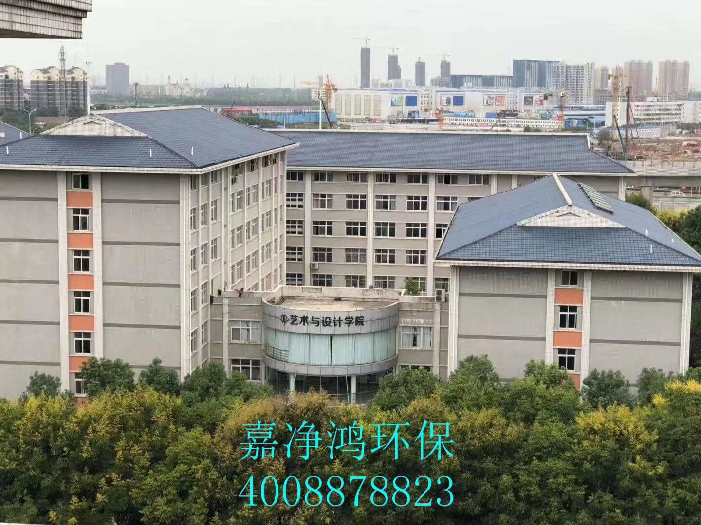 武漢市嘉凈鴻環(huán)?？萍加邢薰? style=