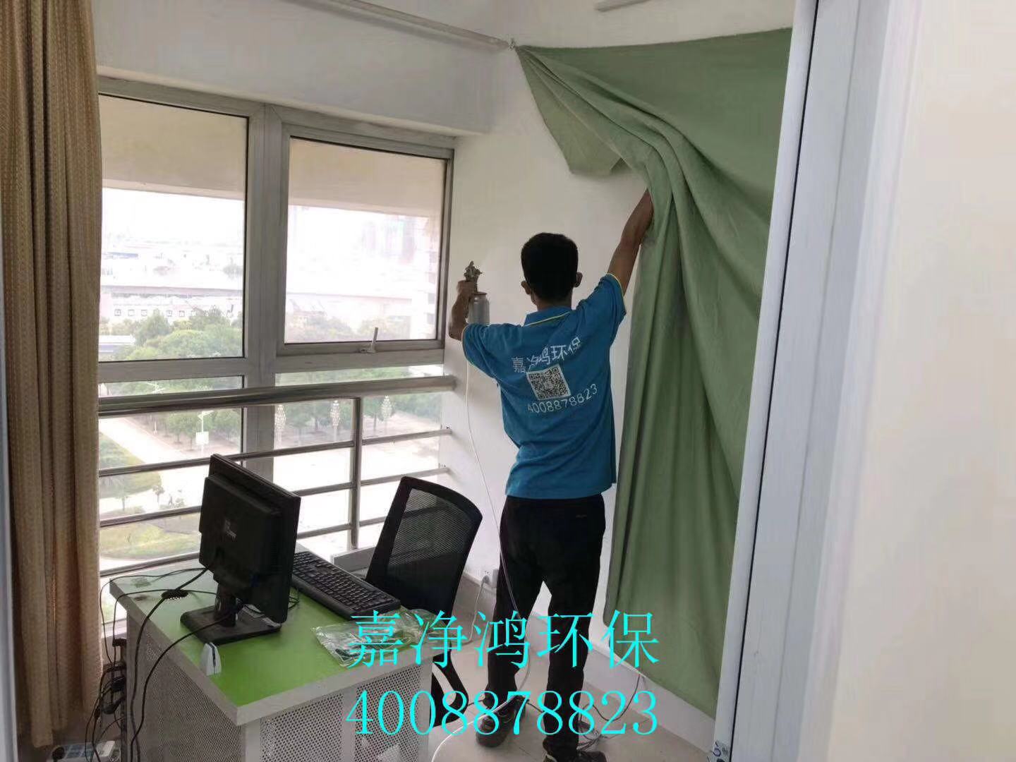 武漢市嘉凈鴻環(huán)?？萍加邢薰? style=