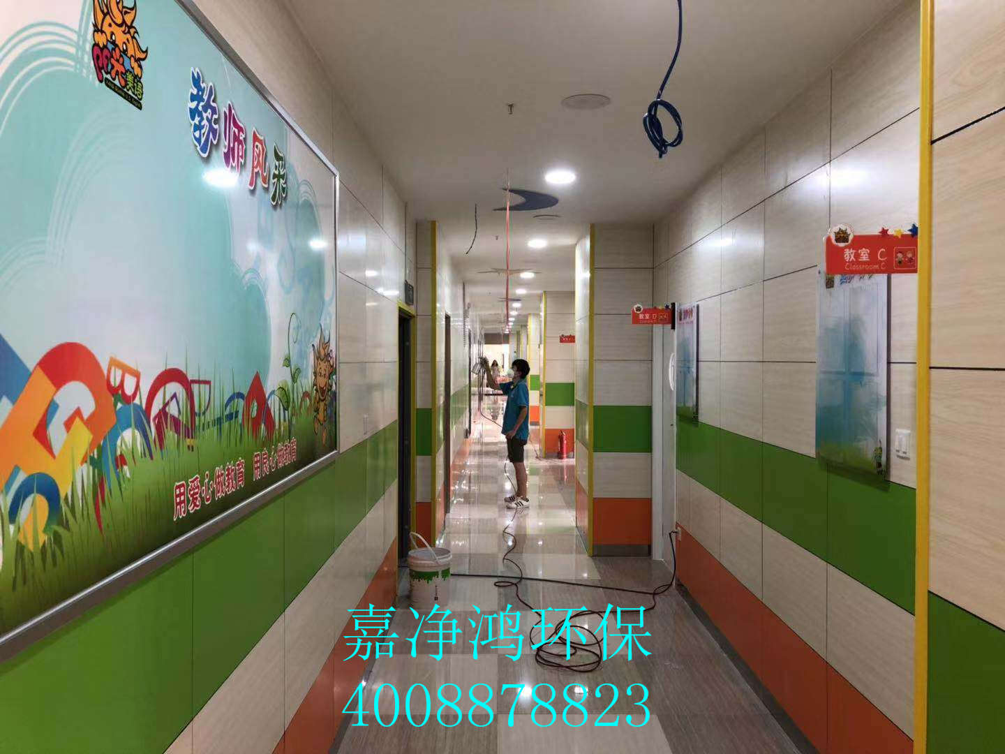 武漢市嘉凈鴻環(huán)?？萍加邢薰? style=