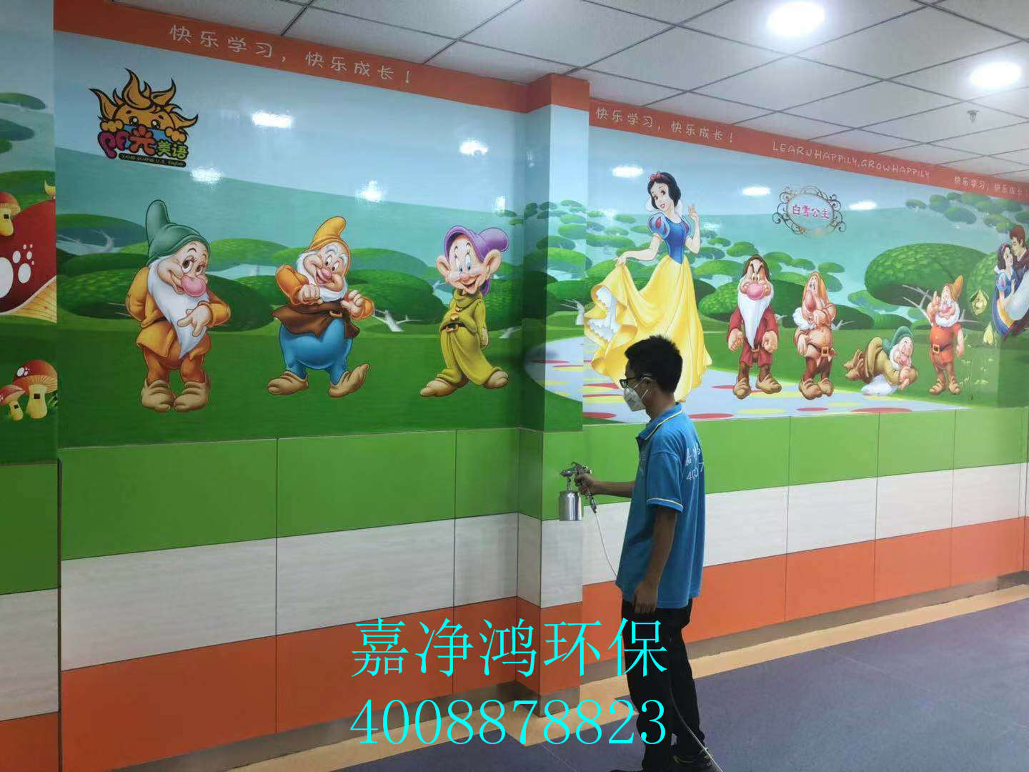 武漢市嘉凈鴻環(huán)?？萍加邢薰? style=