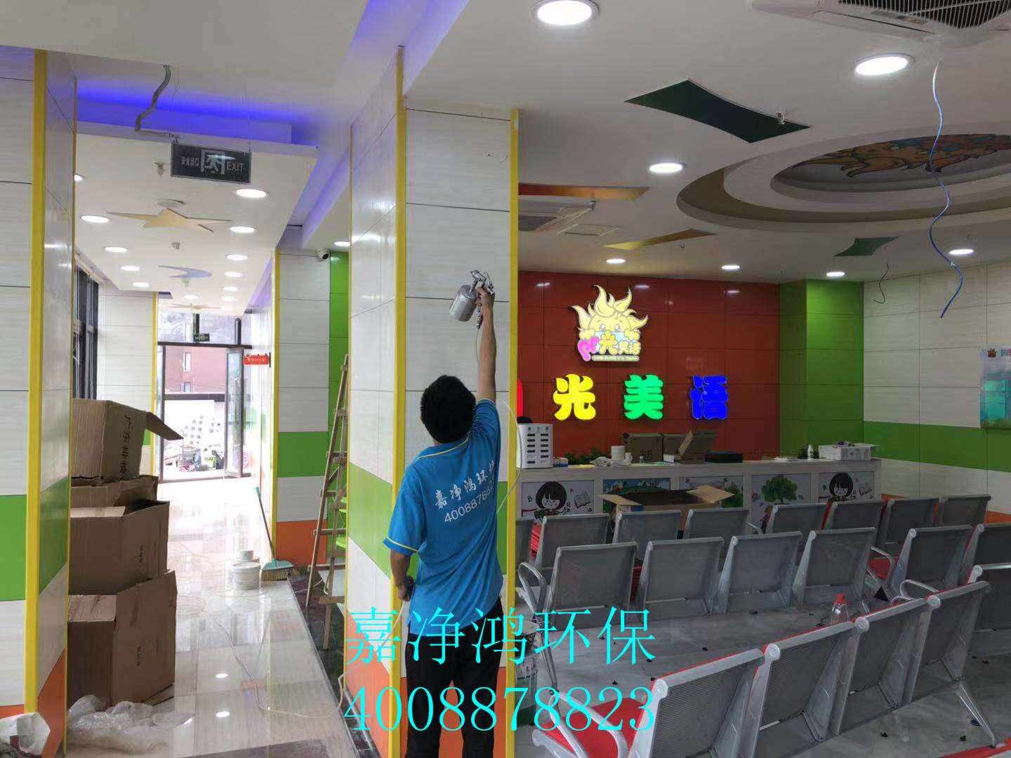 武漢市嘉凈鴻環(huán)?？萍加邢薰? style=