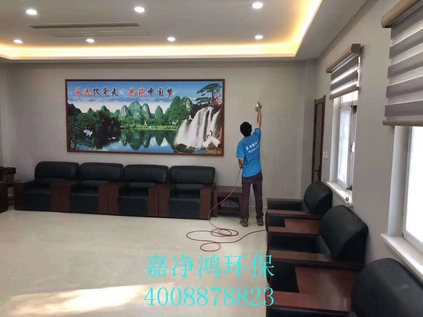 武漢市嘉凈鴻環(huán)?？萍加邢薰? style=