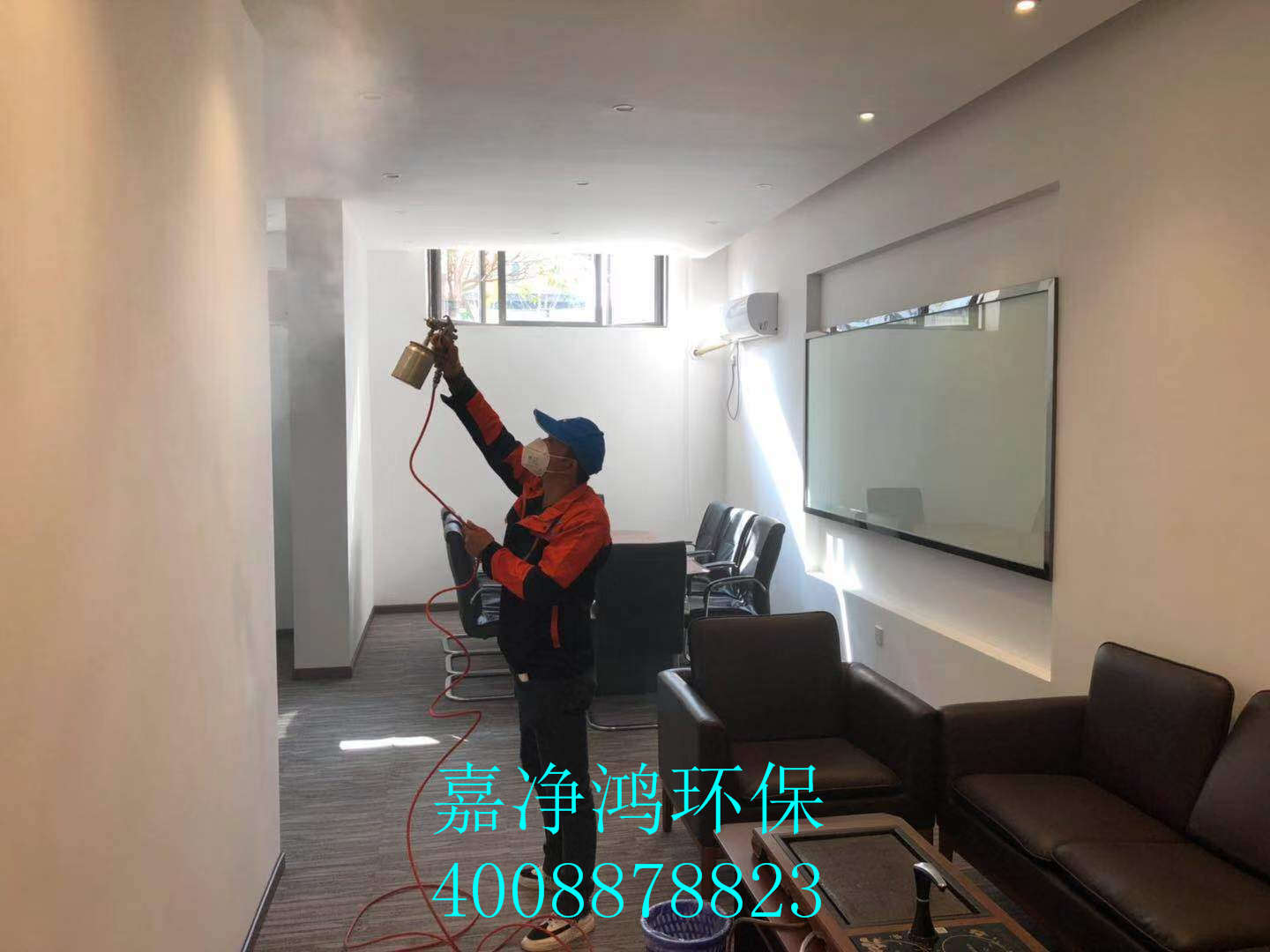 武漢市嘉凈鴻環(huán)?？萍加邢薰? style=