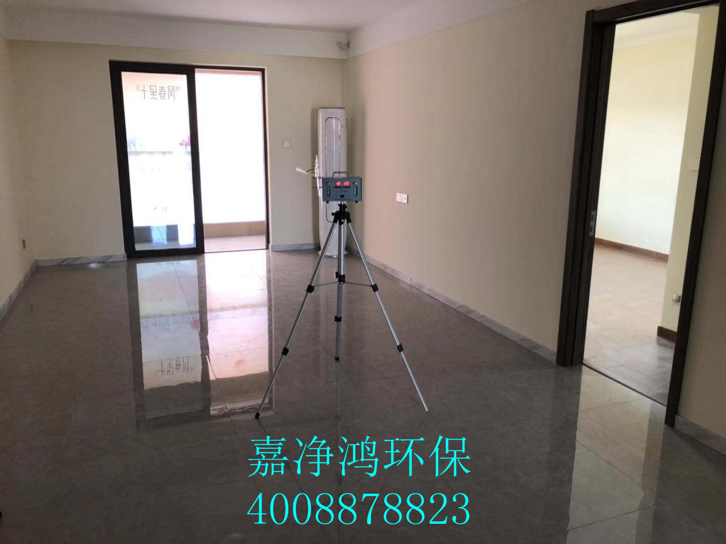 武漢市嘉凈鴻環(huán)?？萍加邢薰? style=