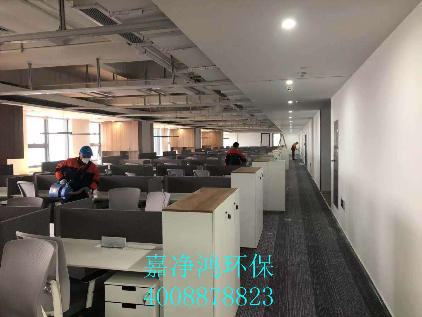 武漢市嘉凈鴻環(huán)?？萍加邢薰? style=