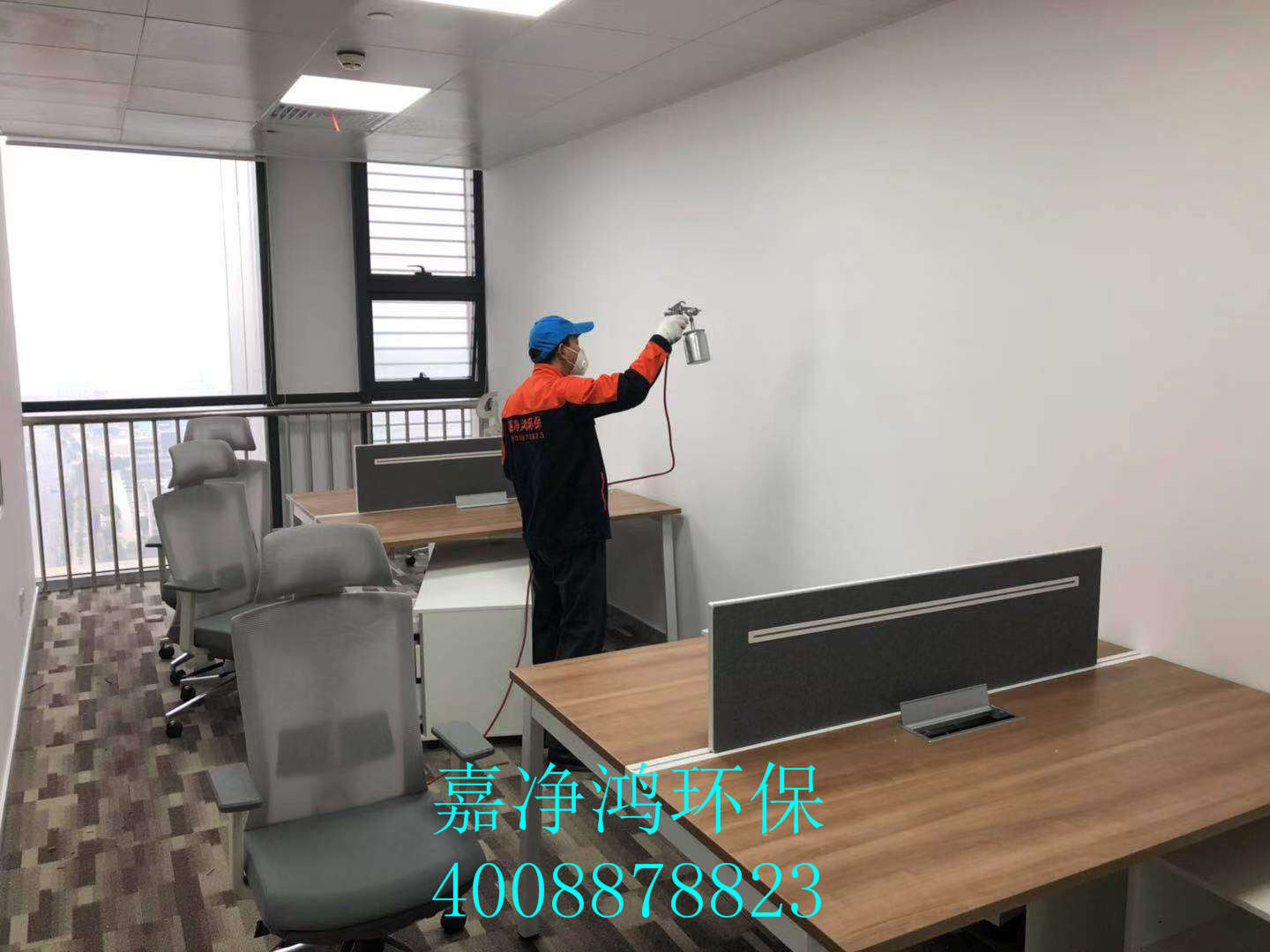 武漢市嘉凈鴻環(huán)?？萍加邢薰? style=